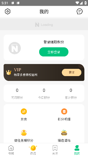 Novelah小说最新下载