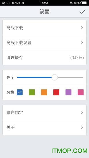 启东市图书馆