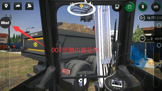 模拟建造4