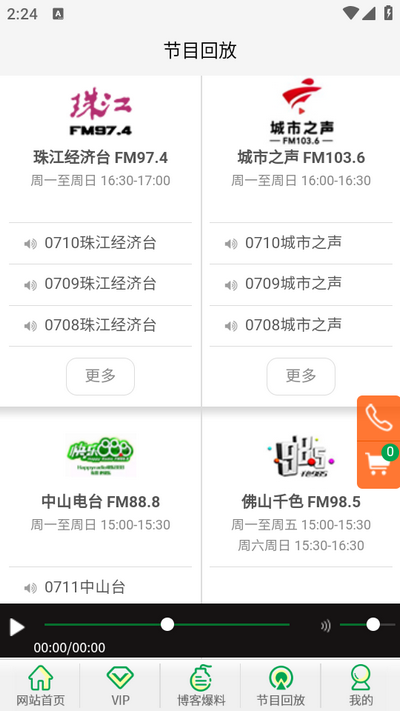 球胜天下 球胜天下