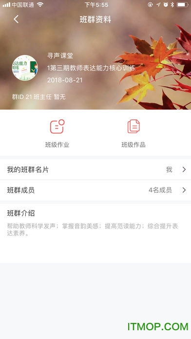 寻声朗读 寻声朗读