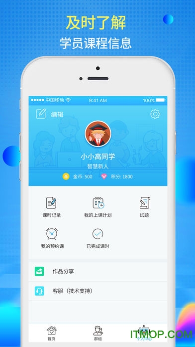 傲梦青少儿