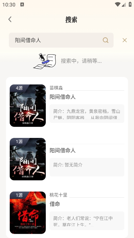笔趣阅读