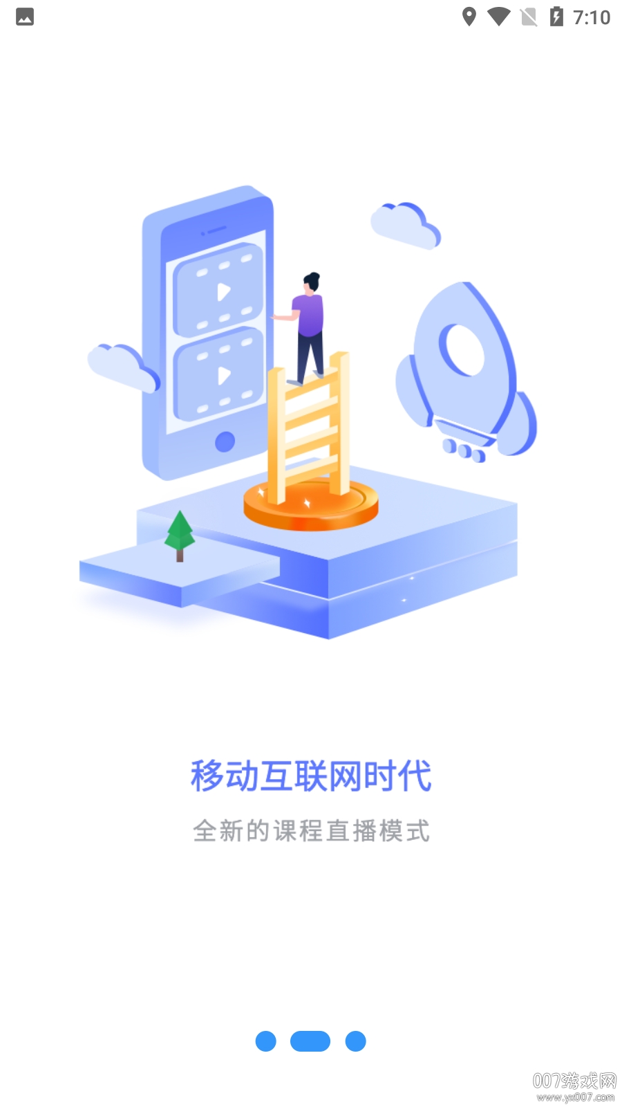 有教网