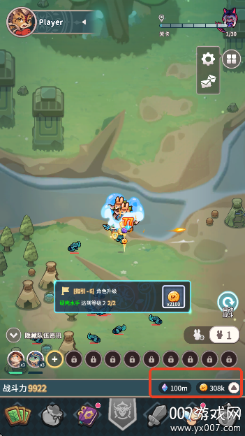 爪爪远征 爪爪远征