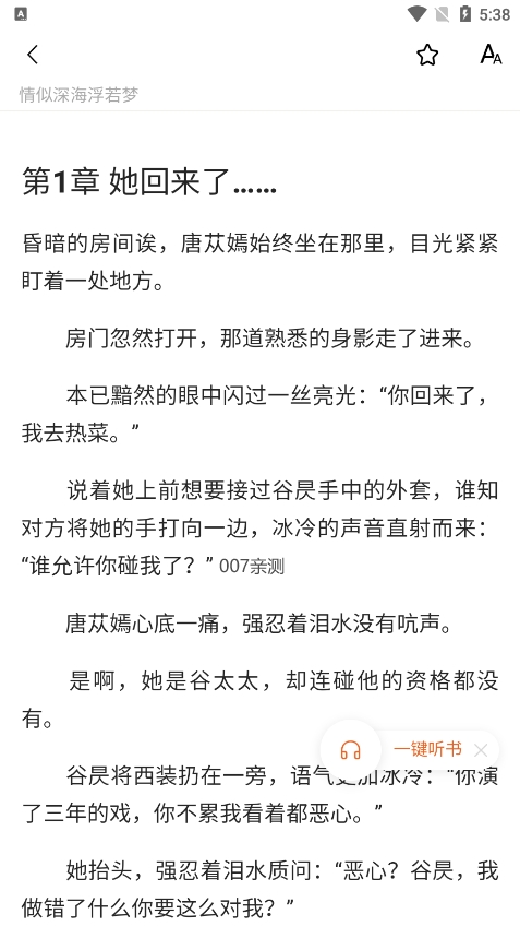 今日快闻