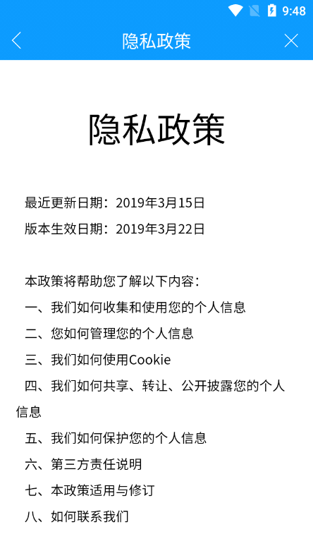陇情e通