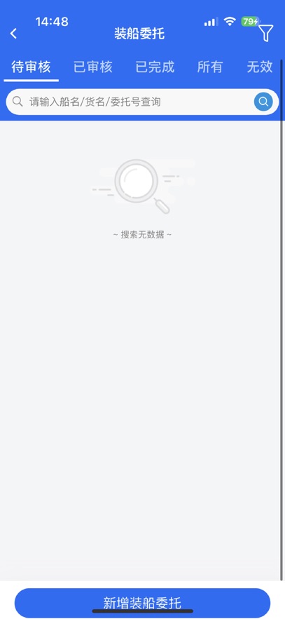 常德易行港