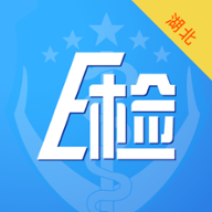 湖北动E检