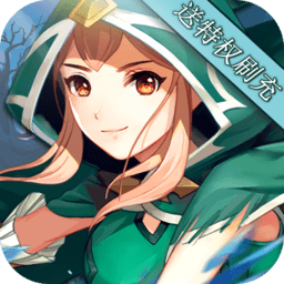 魔导英雄传安卓存档