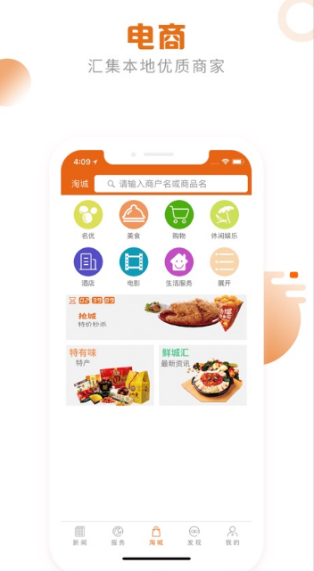 云上巴彦淖尔