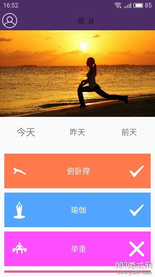 慧行文化