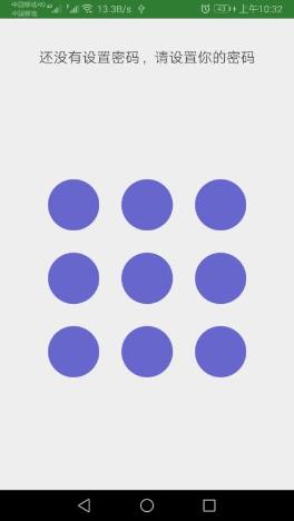 加密记事本 加密记事本