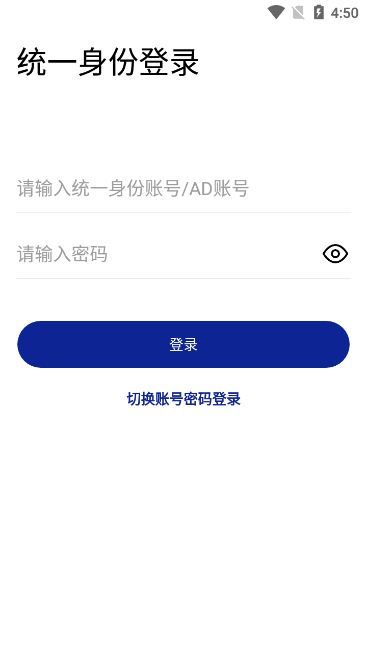 石化招采