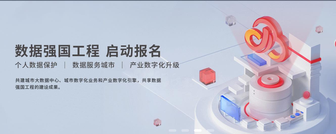 人民云app下载安装