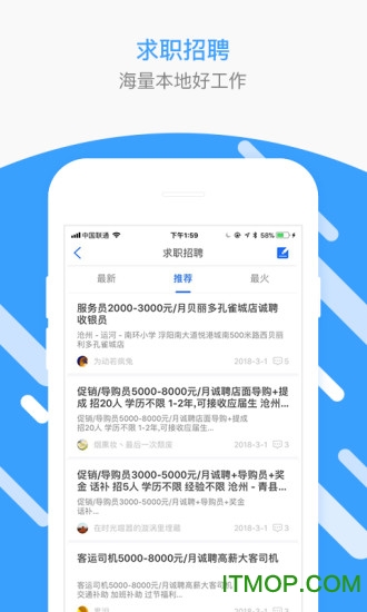 沧州圈