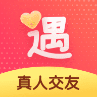 爱相遇