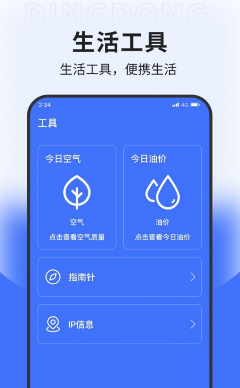 坚果网络专业版