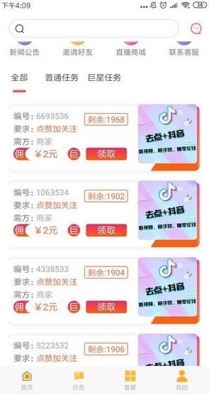 牛助