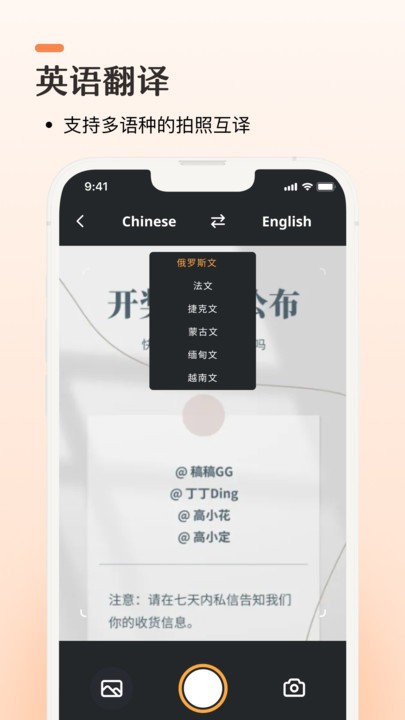 口袋识别