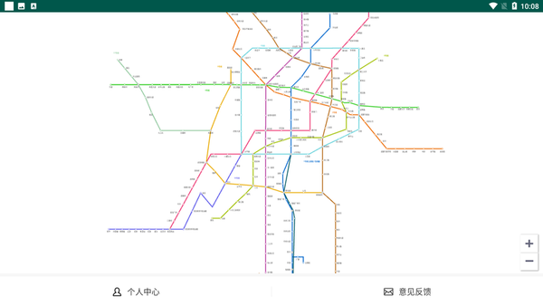 成都地铁 成都地铁