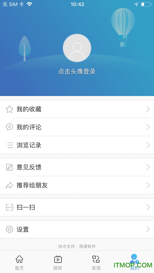 松桃视界