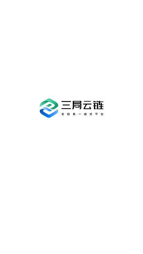 三局云链
