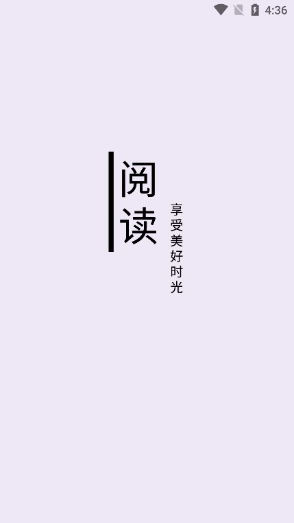 笔尖小说app官方版下载