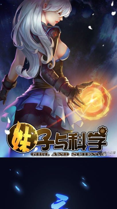 爱国漫
