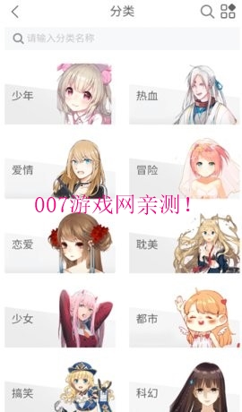 vomic漫画