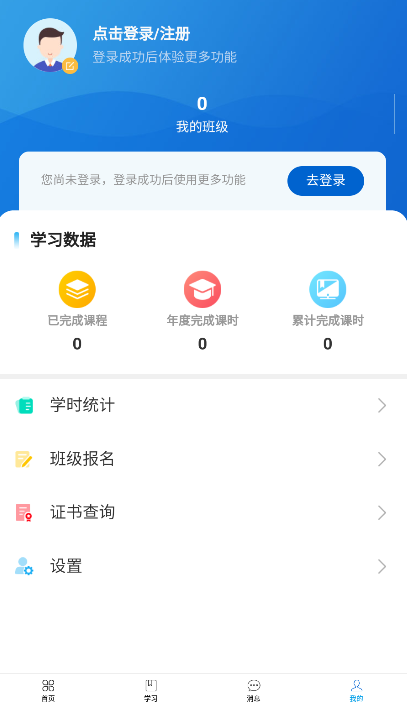 华北理工培训