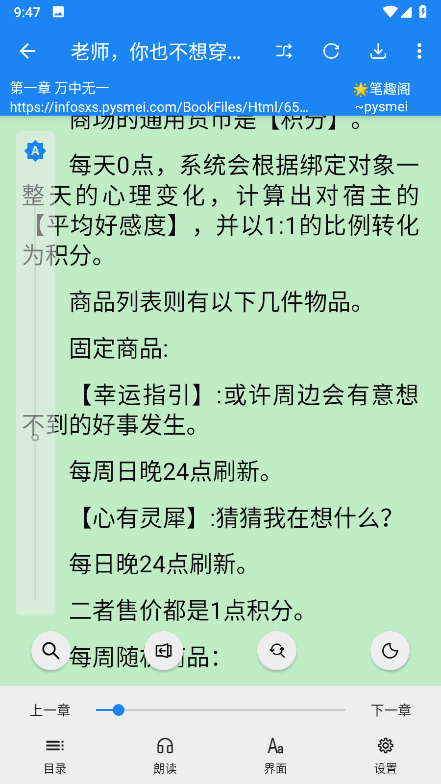 海豚阅读app安卓下载