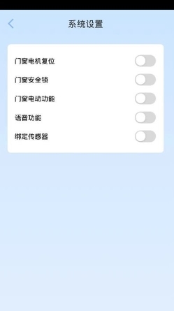 探家智能家居最新版 探家智能家居最新版