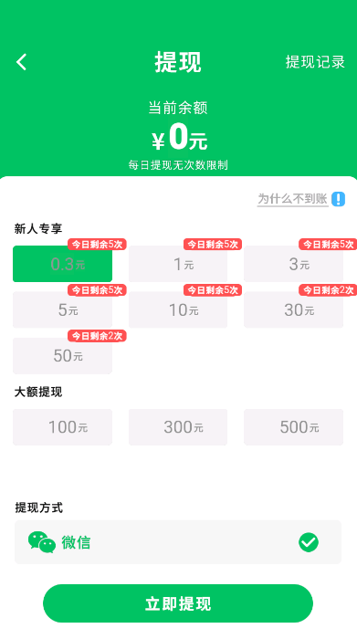 开心猜歌名