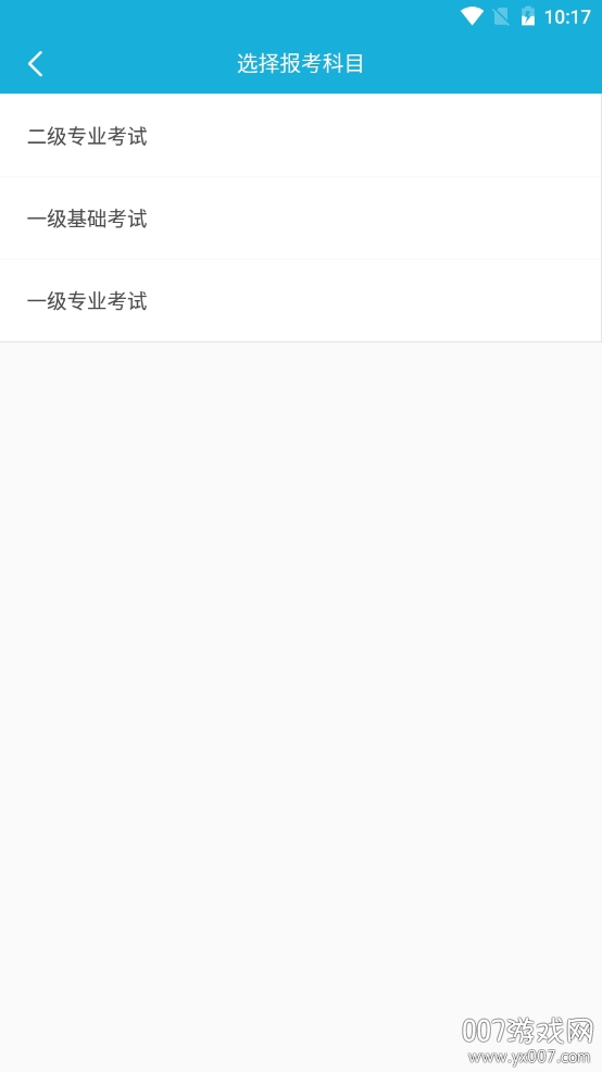 结构工程师题库