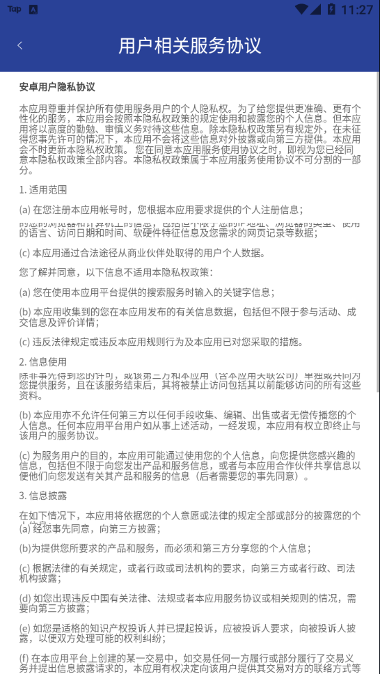 众惠云