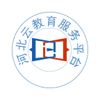 河北云课堂在线课堂(河北云教育)