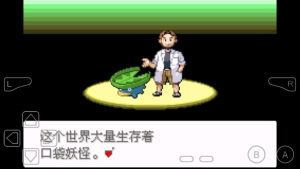 口袋妖怪-末日血族 口袋妖怪-末日血族