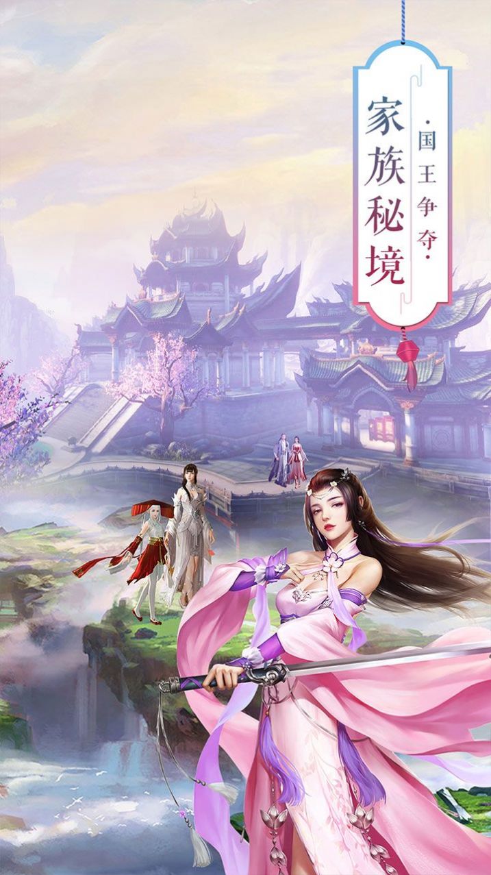 百将江湖