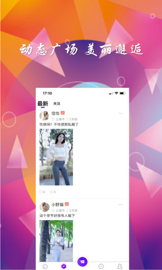 洽聊