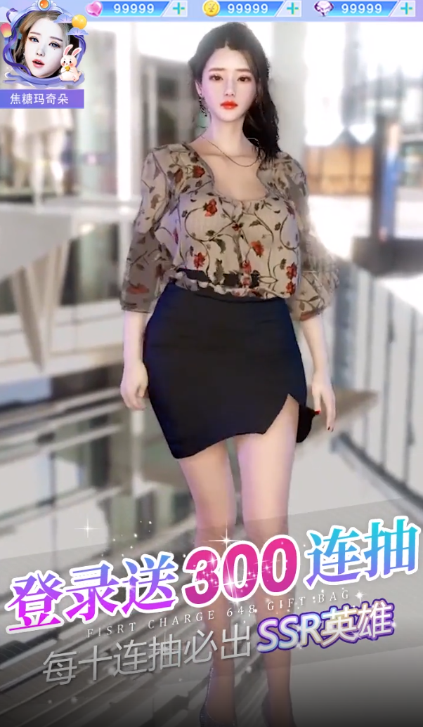 女星好莱撸