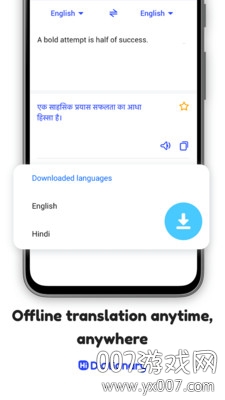 Hi Dictionary嗨翻译免升级去广告版 Hi Dictionary嗨翻译免升级去广告版