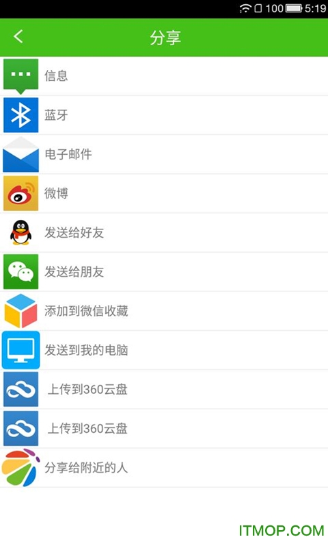 小杯子微信多开软件
