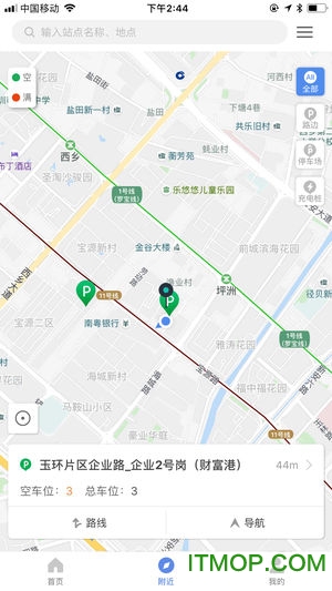 徐州停车