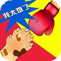 同桌双人对决