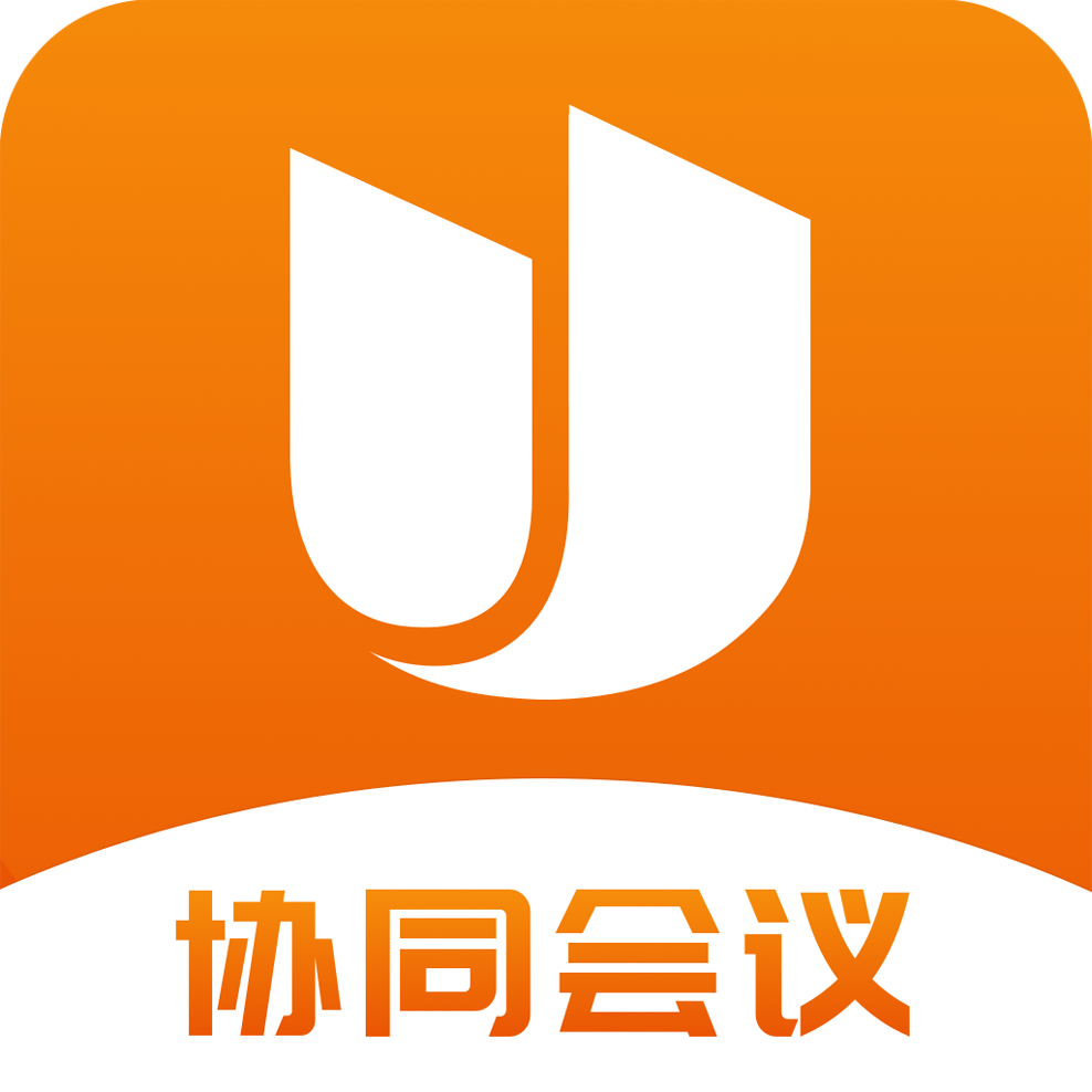橙色云会议数据共享高清版