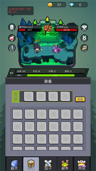 小妖挂机