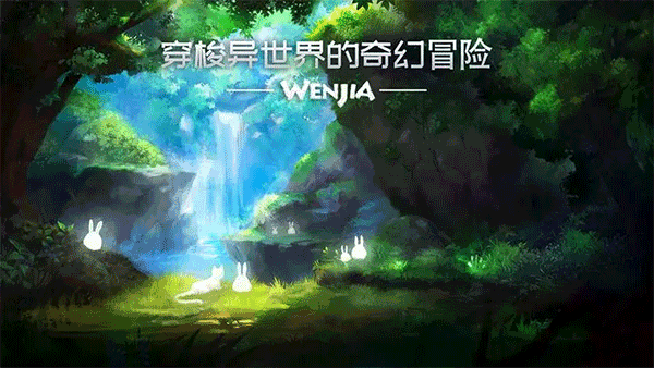 文嘉 文嘉