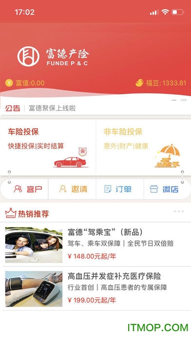 移动展业