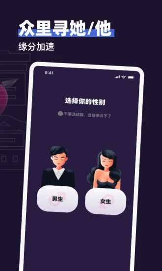 男朋友女朋友